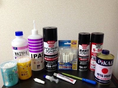 Audio-maintenance-kit.jpg