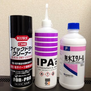 Cleaning-tools-1.jpg