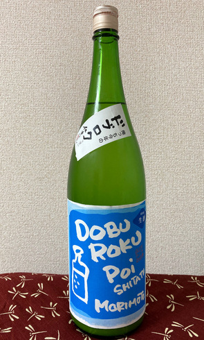 Doburokupoi-2020-1.jpg