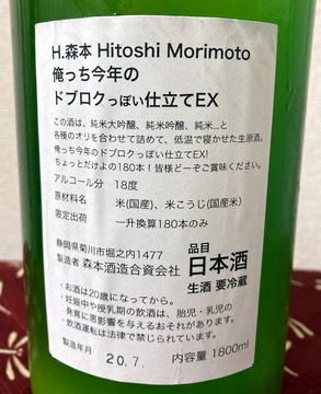 Doburokupoi-2020-2.jpg