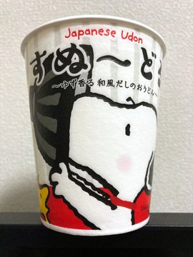 すぬーどる_5.jpg
