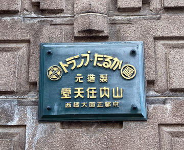 任天堂_6.jpeg