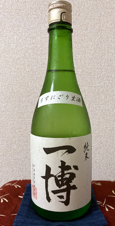 Kazuhiro-2020-1.jpg