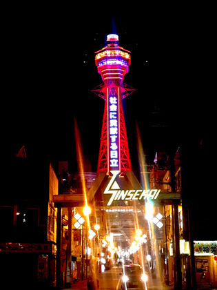 Red_Tsutenkaku_20201204.jpg