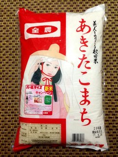 akita-komachi.jpg