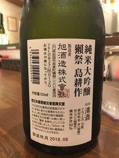 daddai-shima-2.jpg
