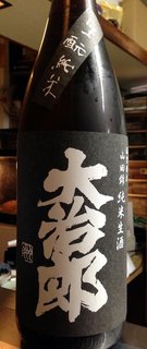 daijirou-kimoto.jpg