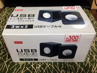 dasio-usb-sp-1.jpg