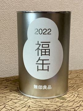 fukukan-2022-1.jpg