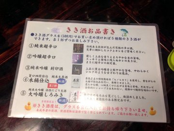 harushika-6.jpg