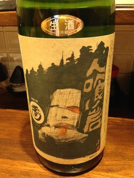 hitokui-iwa.jpg