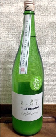 hmori-unfiltered.jpg