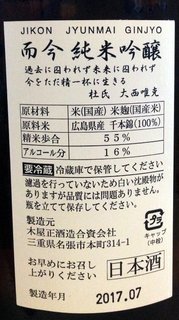 jikon-2.jpg