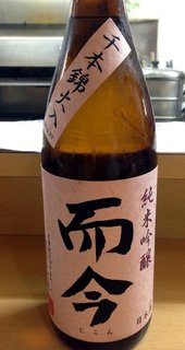 jikon.jpg