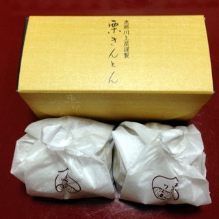 kawakami-kurikinton-2.jpg