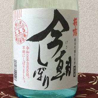 kesashibori-2.jpeg