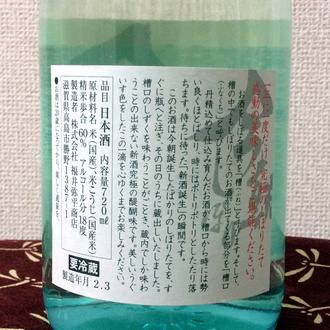 kesashibori-3.jpeg