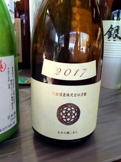 kiri-tanpo-nabe-2.jpg