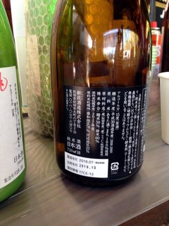 kiri-tanpo-nabe-3.jpg