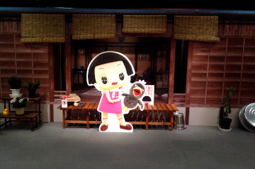 kyoto-chiko-11.jpg