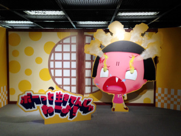 kyoto-chiko-5.jpg