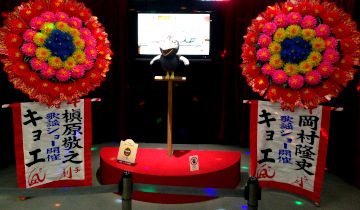 kyoto-chiko-8.jpg