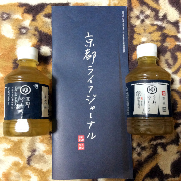 kyoto-uniclo-2.jpeg