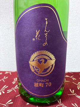 mansaku-omachi-2.JPG