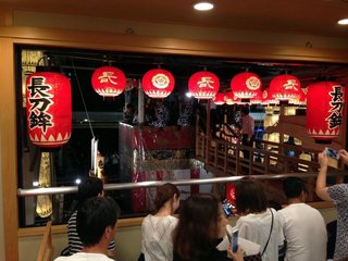 naginata-3.jpg