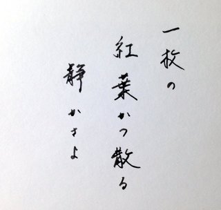 naginata-moji-2.jpg