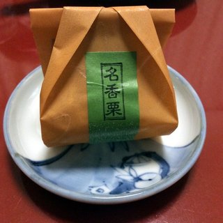nakaguri-1.jpg