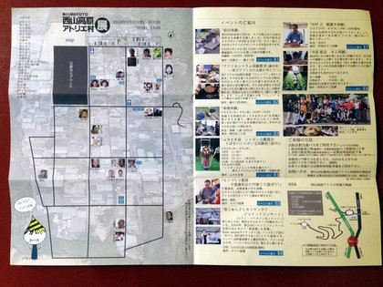 nishiyama-atrie-2018-2.jpg