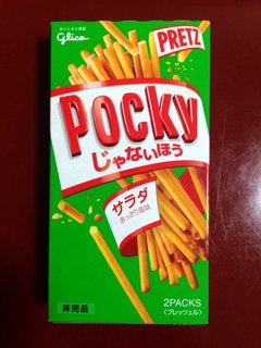 non-pocky.jpg