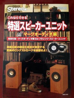 ontomo-markaudio-1.jpg