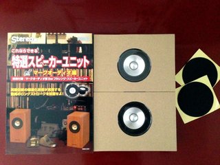 ontomo-markaudio-2.jpg