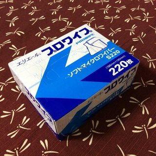 prowipe-1.jpg