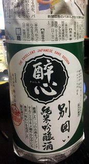suishin-betsugakoi.jpg