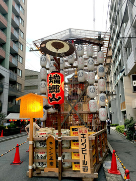 torouyama-2021-2.jpeg