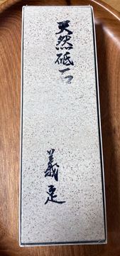 yoshisada-toishi.jpg