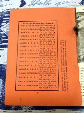 yoshu-cocktail-3.jpg